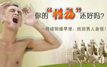 是什么因素导致阳痿的?