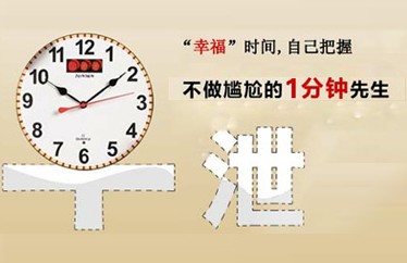 早泄出现后的各种危害后果