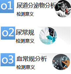 龟头炎有什么症状