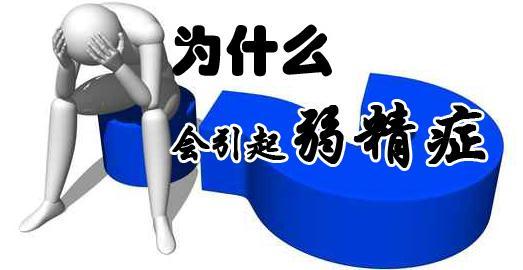 弱精症怎样饮食提高精子质量?