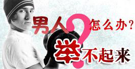 有求必“硬”，直捣G点