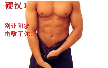 造成阳痿的两大病因！