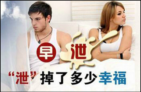 娄底治疗早泄要多少钱呢?