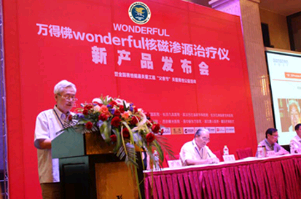 娄底现代男科医学研究院
