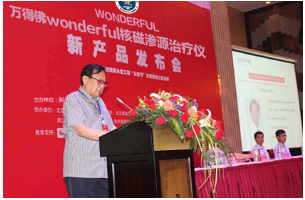 娄底现代男科医学研究院