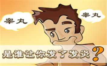 睾丸变硬怎么回事？